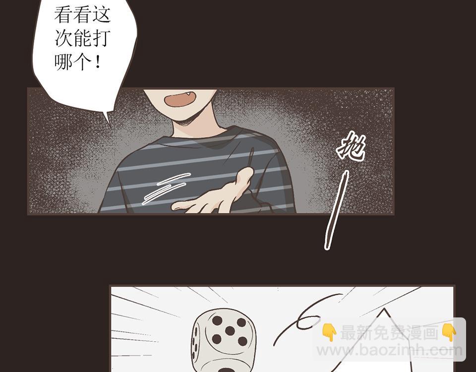 番外02-Lone wolf(1/2)-第34话