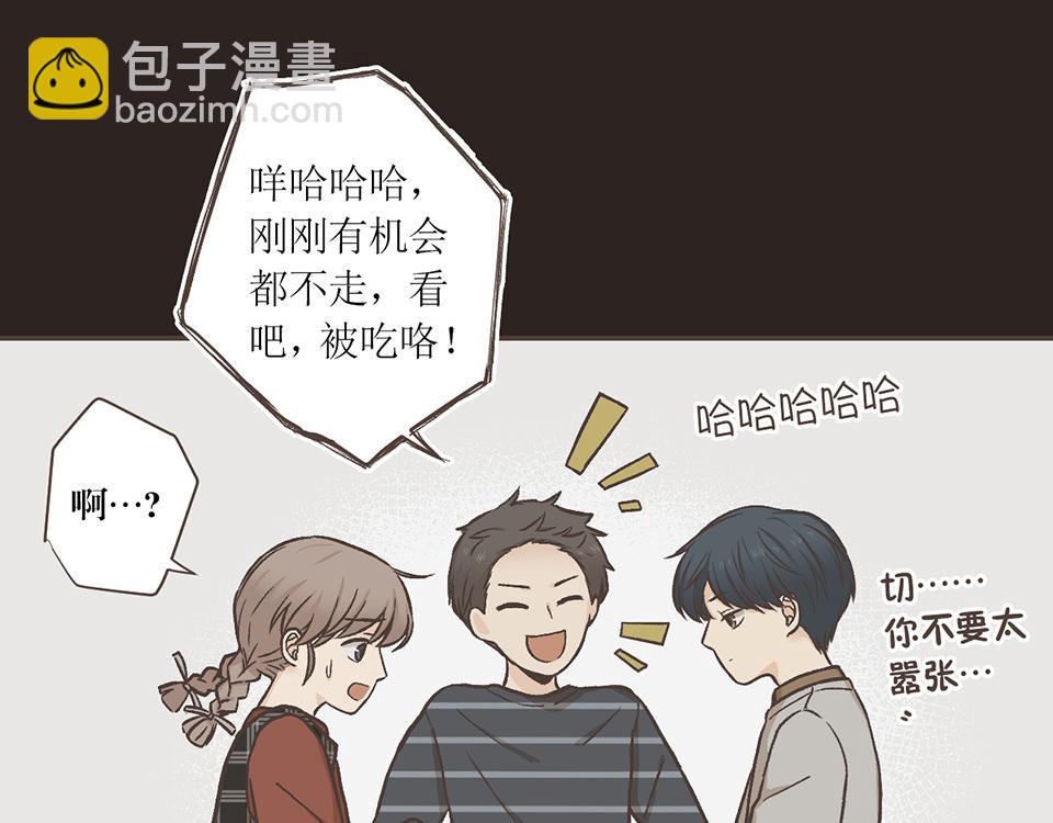 番外02-Lone wolf(1/2)-第34话