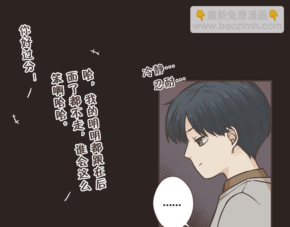 番外02-Lone wolf(1/2)-第34话