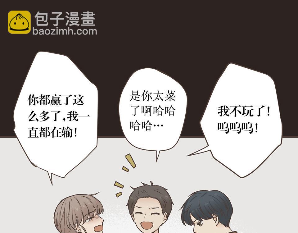 番外02-Lone wolf(1/2)-第34话