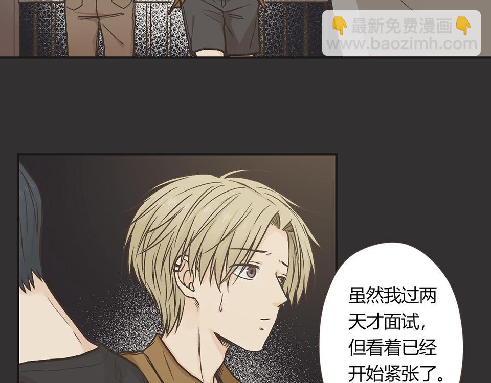 番外04-夜有所梦(1/2)-第36话