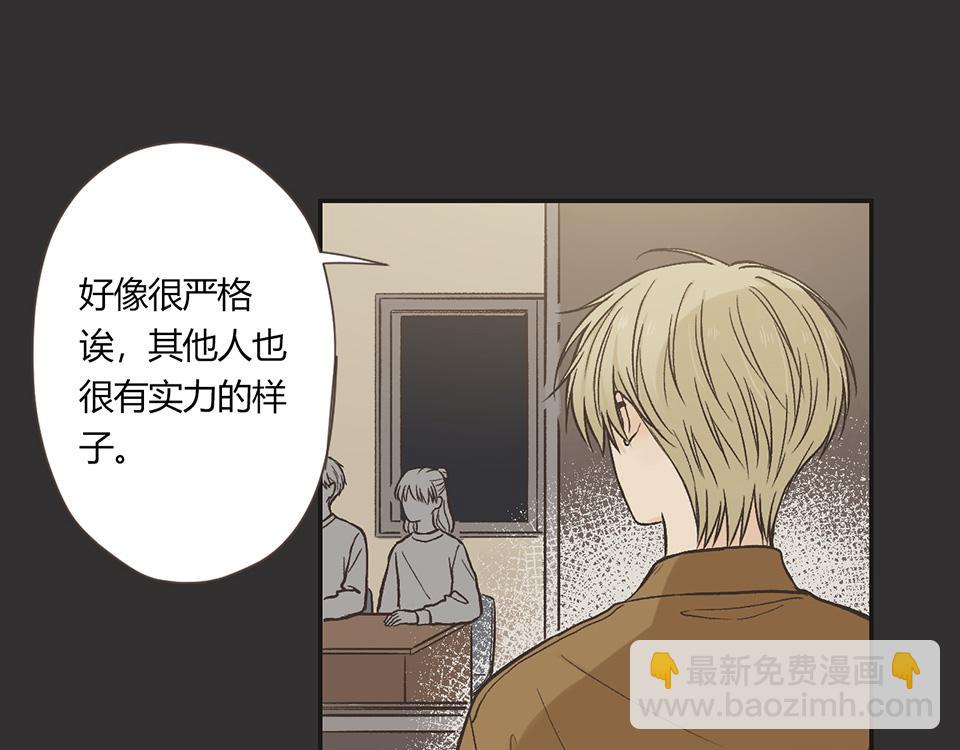 番外04-夜有所梦(1/2)-第36话