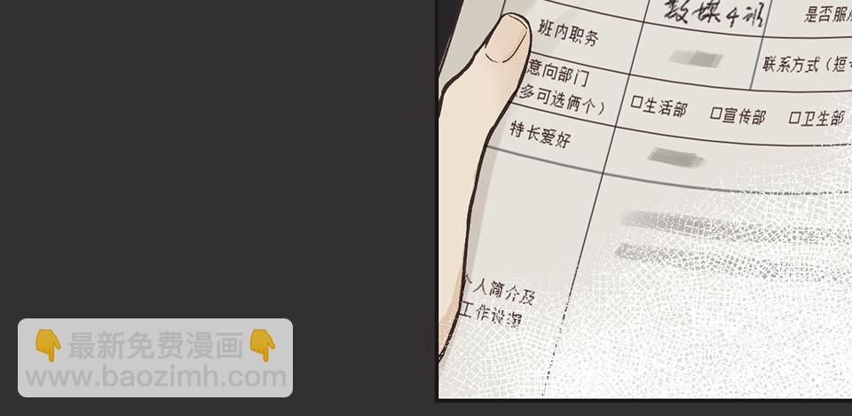 番外04-夜有所梦(1/2)-第36话