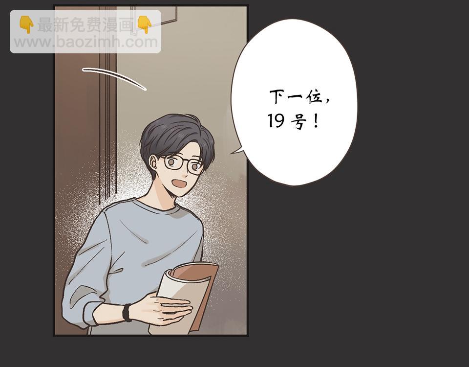 番外04-夜有所梦(1/2)-第36话