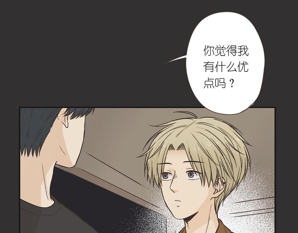 番外04-夜有所梦(1/2)-第36话