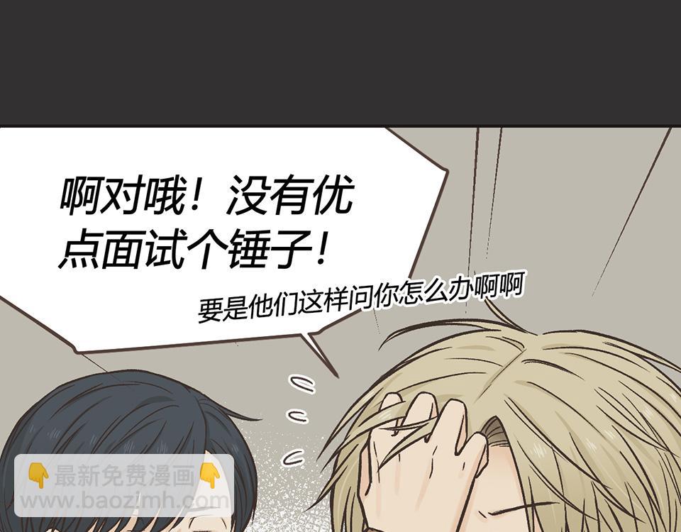 番外04-夜有所梦(1/2)-第36话