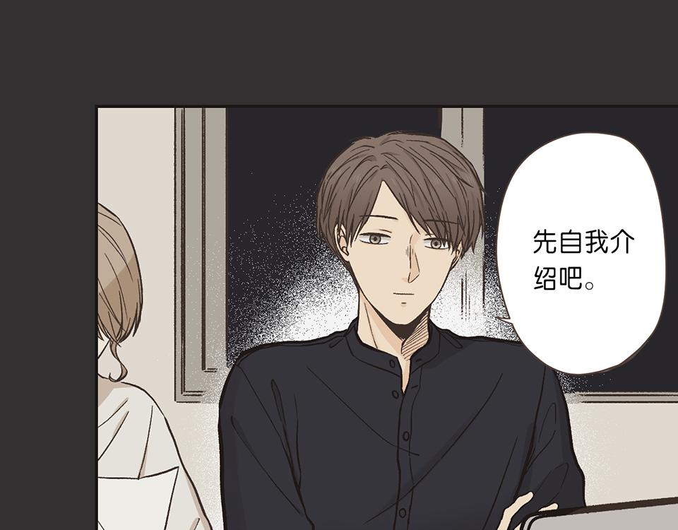 番外04-夜有所梦(1/2)-第36话