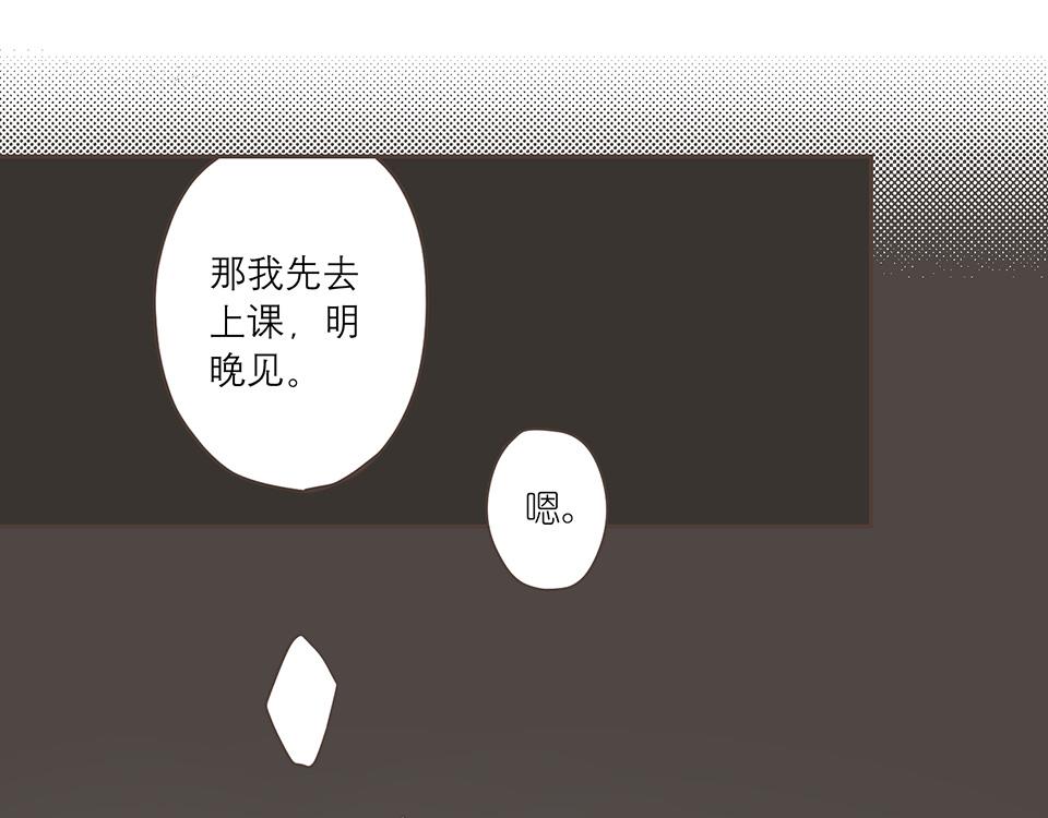 番外06-一&middot;有求必应&middot;研(1/2)-第38话