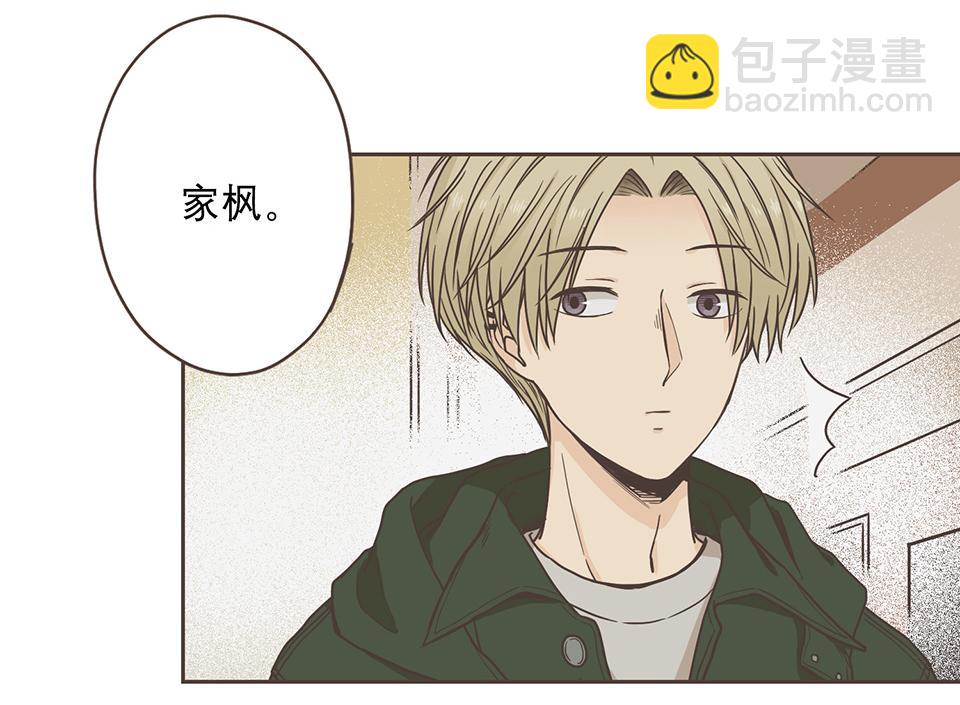 番外06-一&middot;有求必应&middot;研(1/2)-第38话