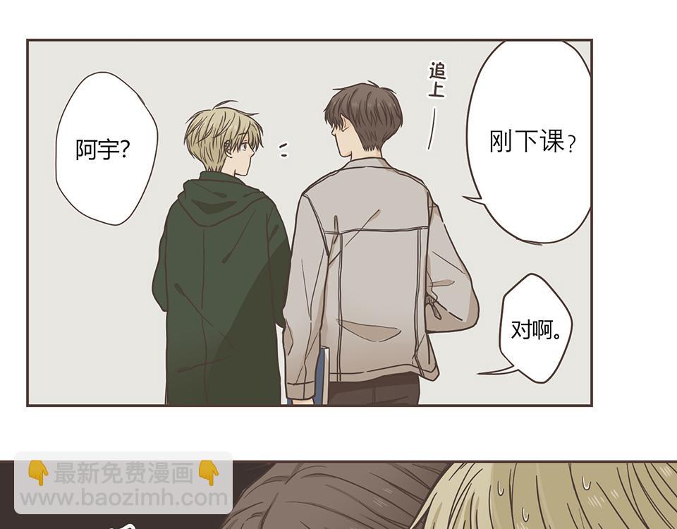 番外06-一&middot;有求必应&middot;研(1/2)-第38话