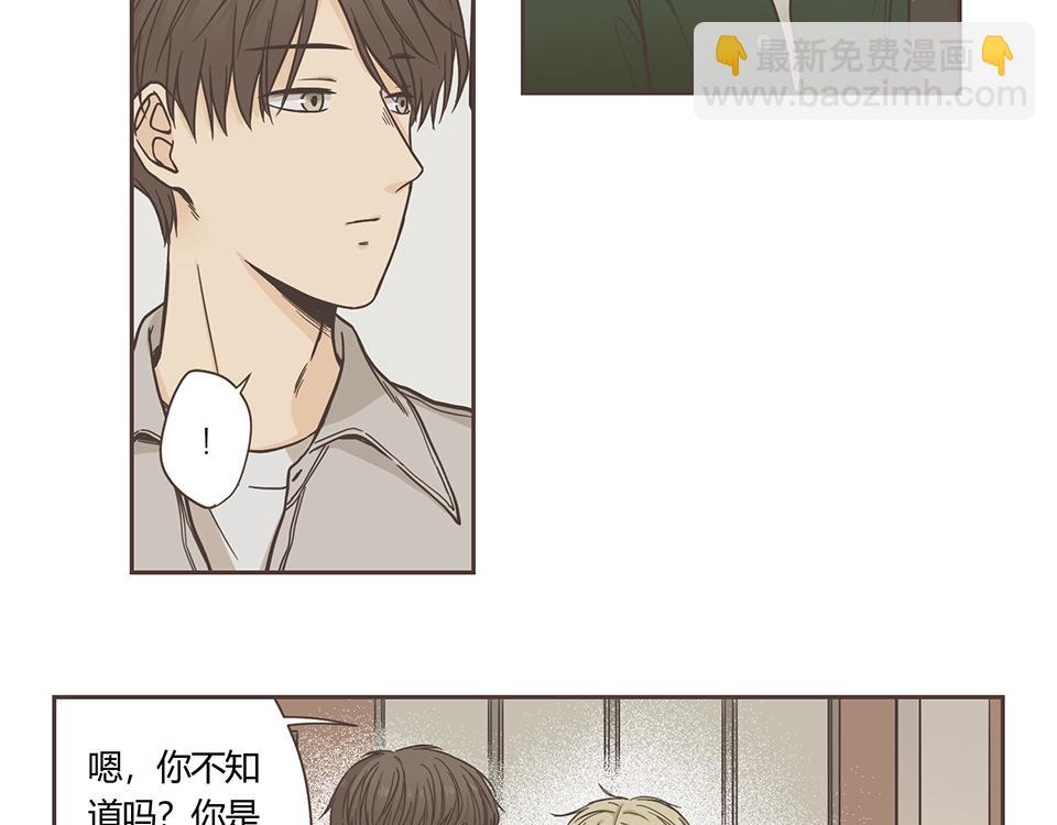 番外06-一&middot;有求必应&middot;研(1/2)-第38话