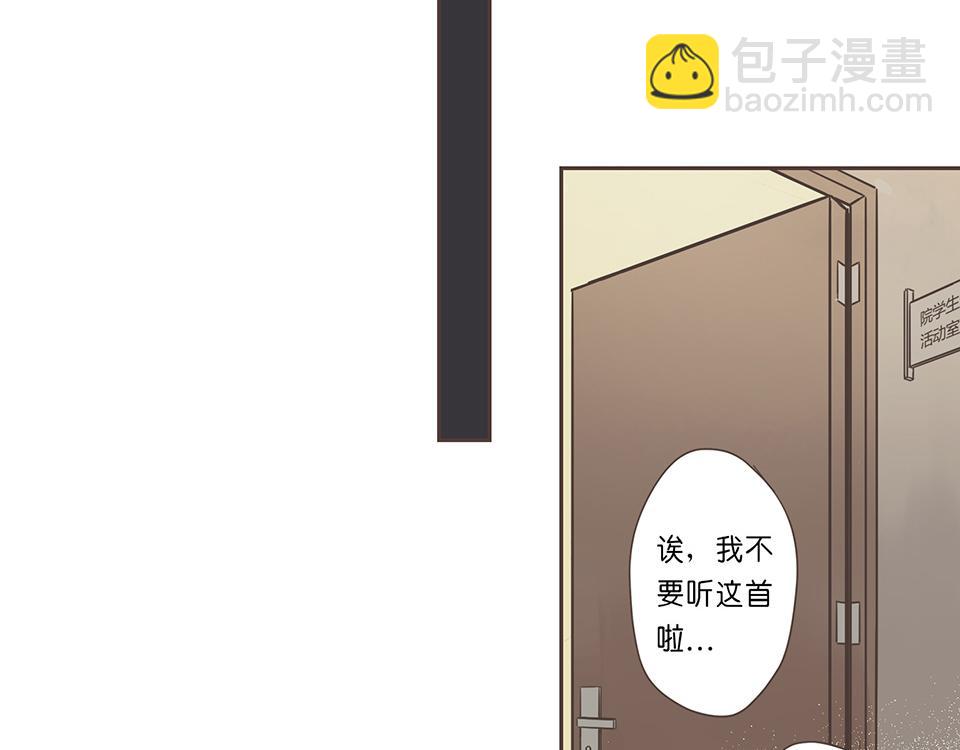 番外06-一&middot;有求必应&middot;研(1/2)-第38话