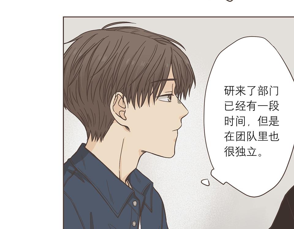 番外06-一&middot;有求必应&middot;研(1/2)-第38话