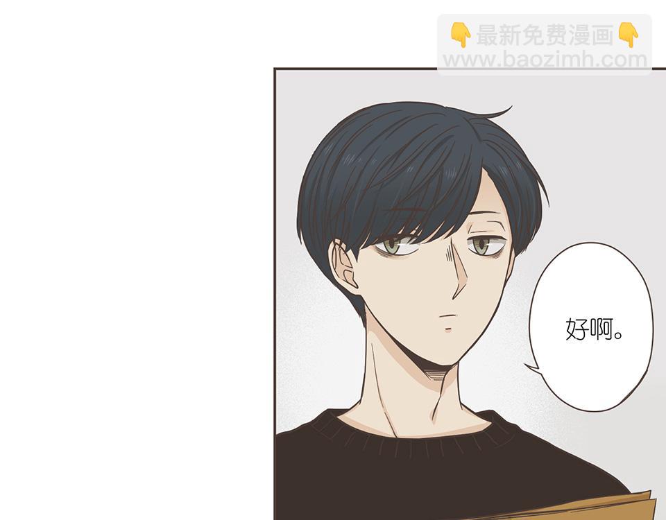 番外06-一&middot;有求必应&middot;研(1/2)-第38话