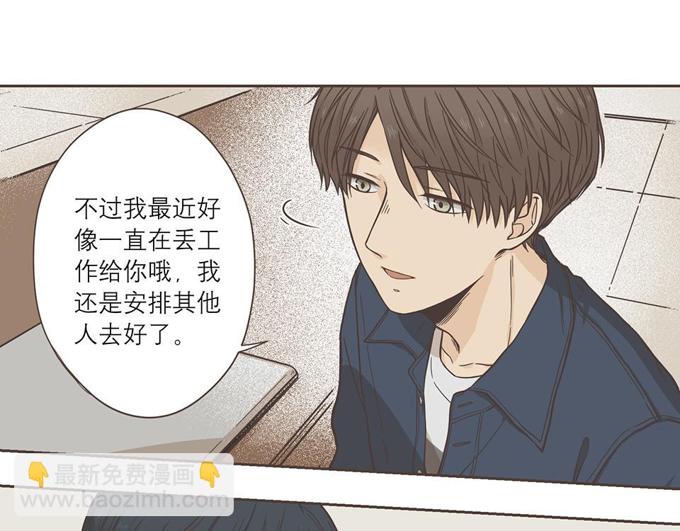 番外06-一&middot;有求必应&middot;研(1/2)-第38话