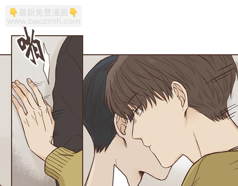 番外08-耍完就跑？(1/2)-第40话