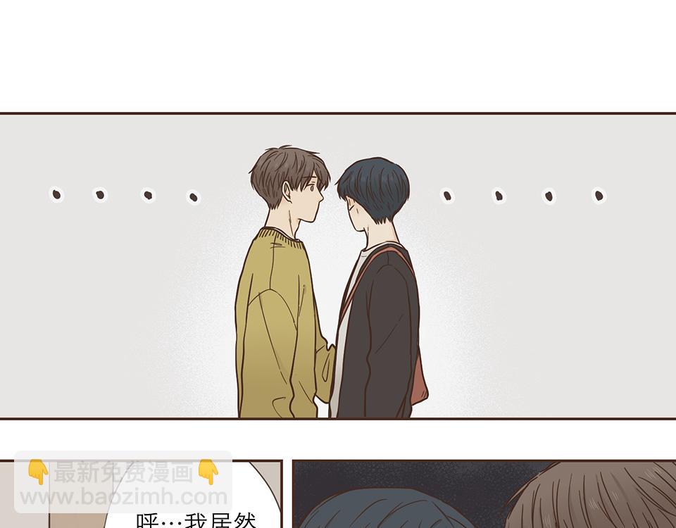 番外08-耍完就跑？(1/2)-第40话