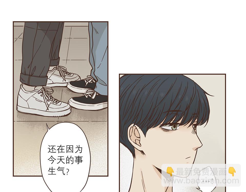 番外08-耍完就跑？(1/2)-第40话