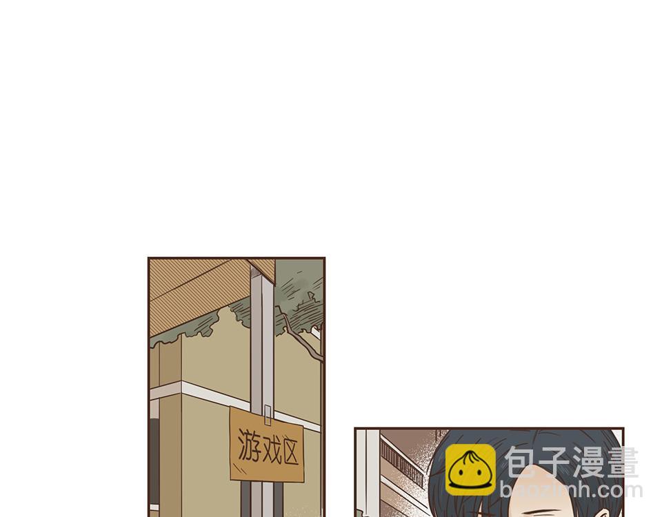 番外08-耍完就跑？(1/2)-第40话