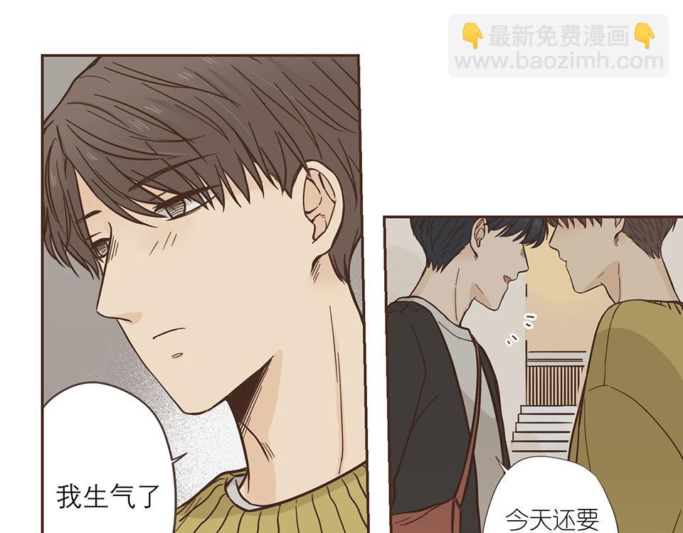 番外08-耍完就跑？(1/2)-第40话