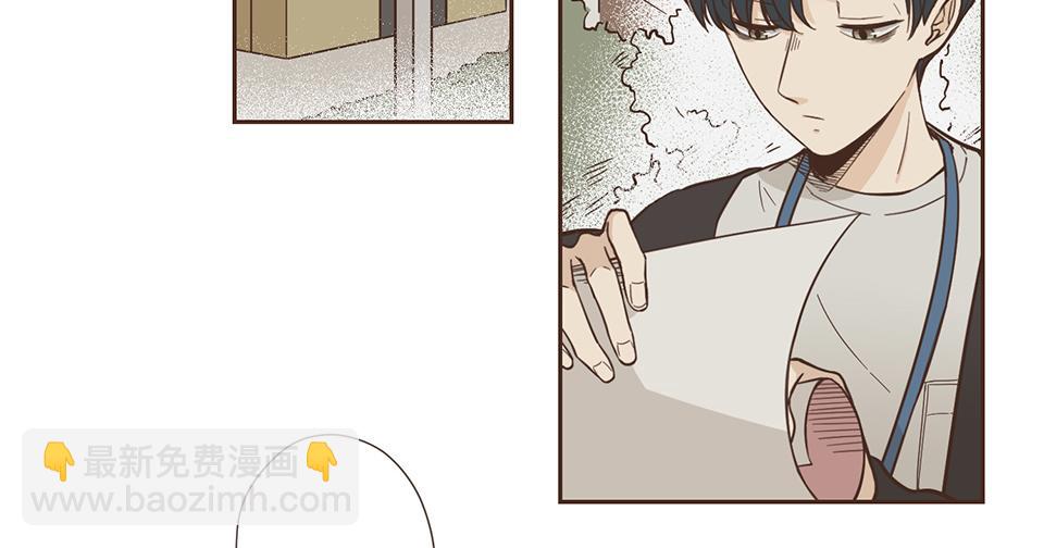 番外08-耍完就跑？(1/2)-第40话