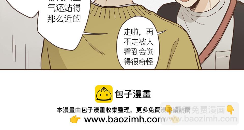 番外08-耍完就跑？(1/2)-第40话