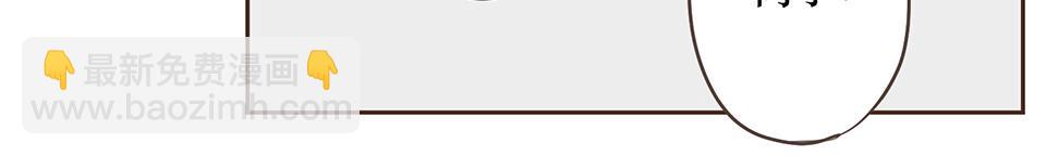 番外08-耍完就跑？(1/2)-第40话