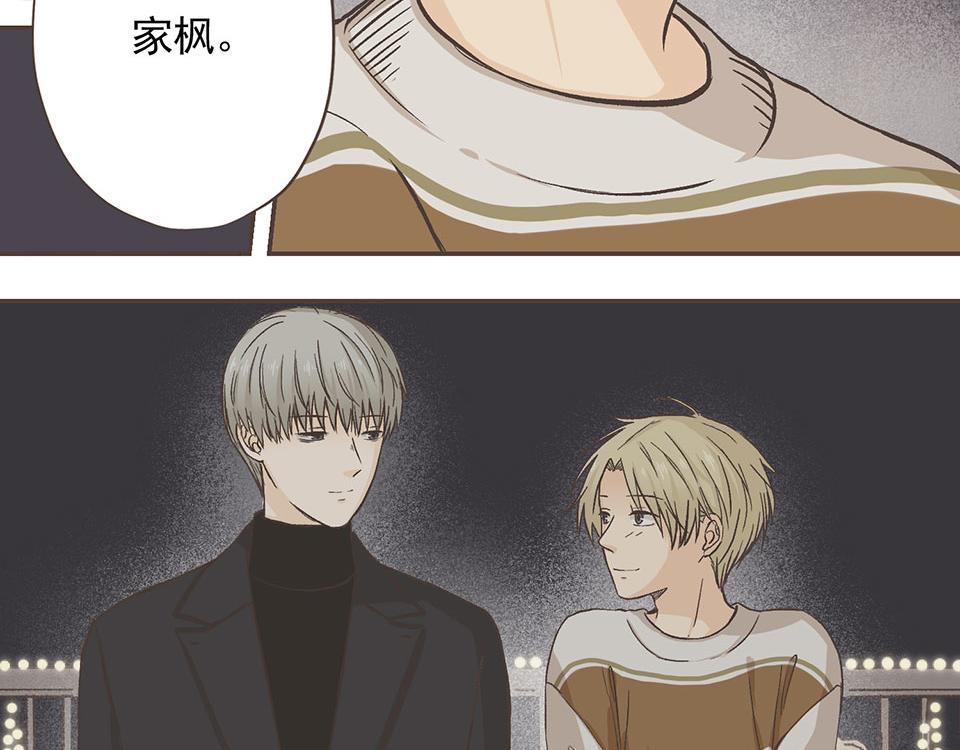 06-傻子什么都可以完美错过(1/2)-第6话