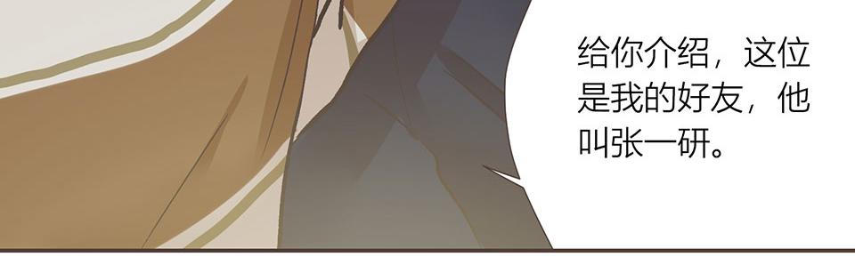 06-傻子什么都可以完美错过(1/2)-第6话