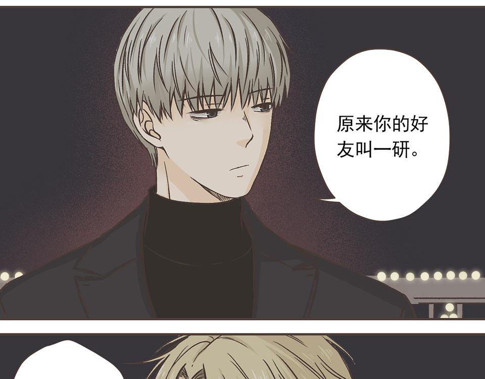 06-傻子什么都可以完美错过(1/2)-第6话