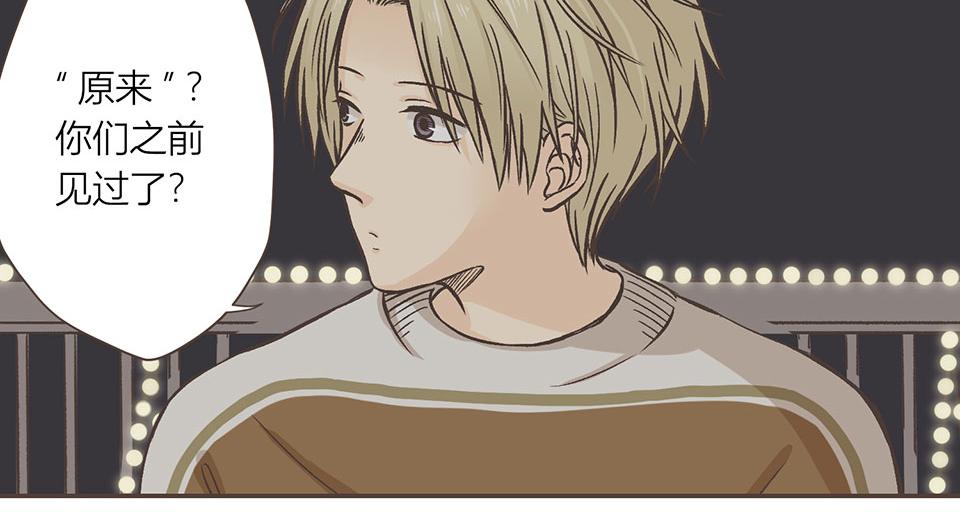 06-傻子什么都可以完美错过(1/2)-第6话