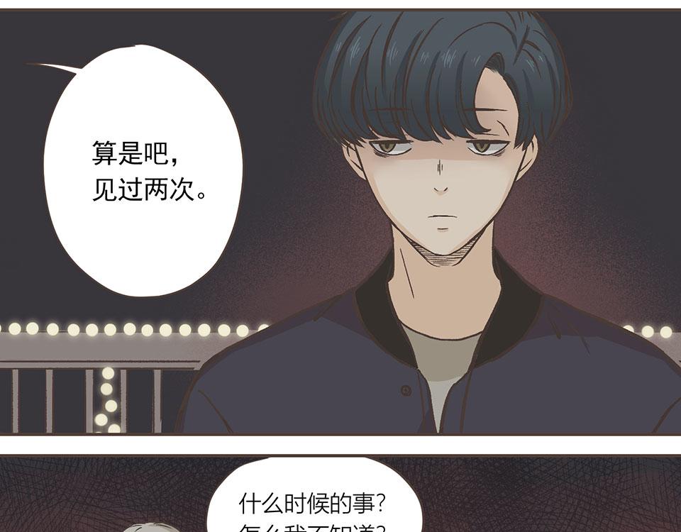 06-傻子什么都可以完美错过(1/2)-第6话