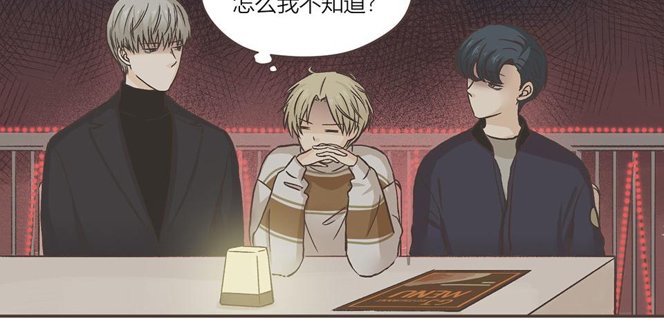 06-傻子什么都可以完美错过(1/2)-第6话