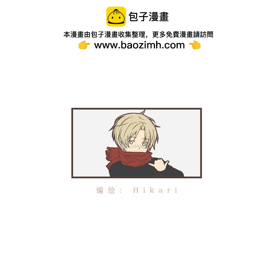 06-傻子什么都可以完美错过(1/2)-第6话