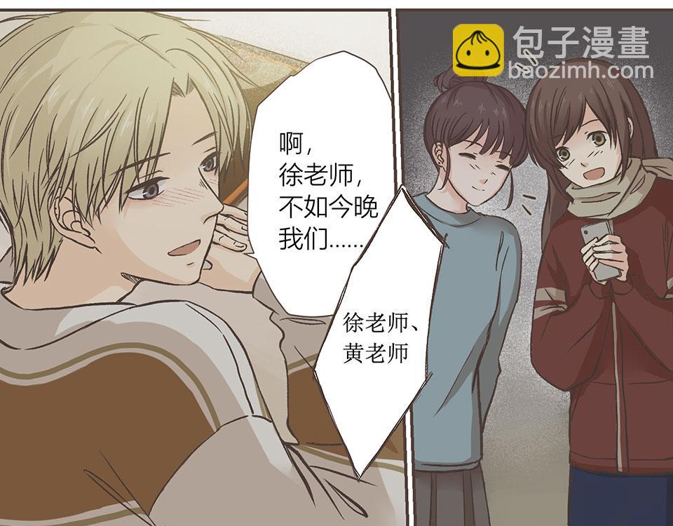 06-傻子什么都可以完美错过(1/2)-第6话