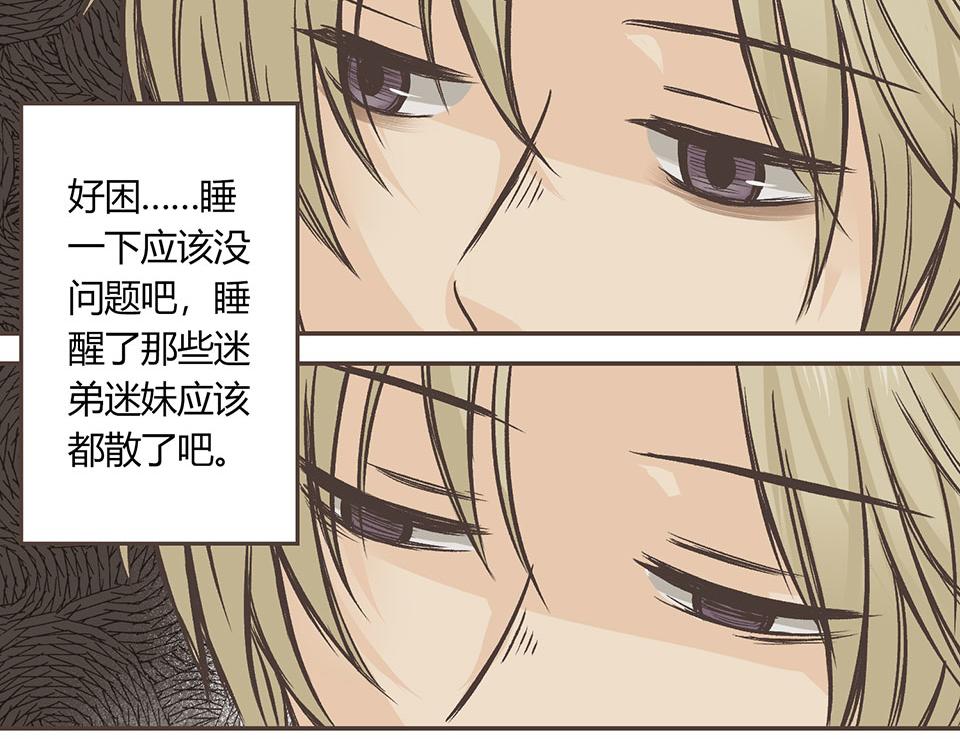 06-傻子什么都可以完美错过(1/2)-第6话