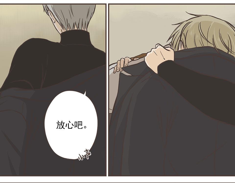 06-傻子什么都可以完美错过(1/2)-第6话