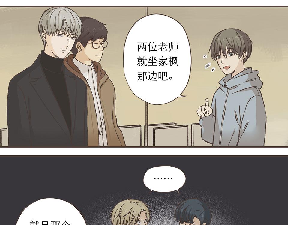 06-傻子什么都可以完美错过(1/2)-第6话