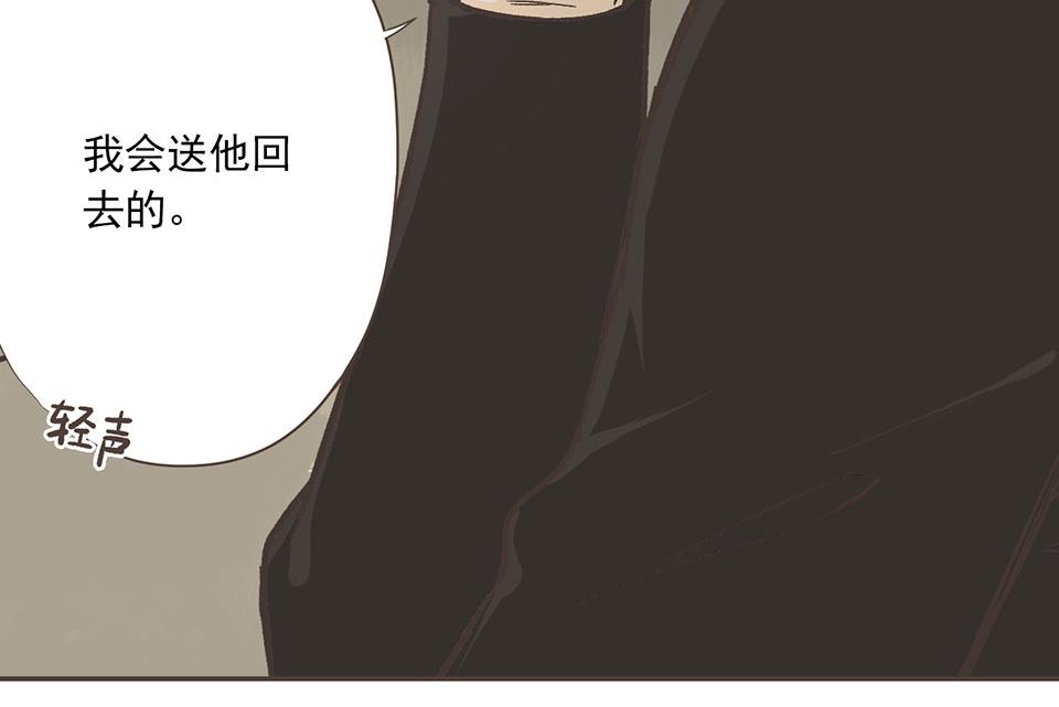 06-傻子什么都可以完美错过(1/2)-第6话