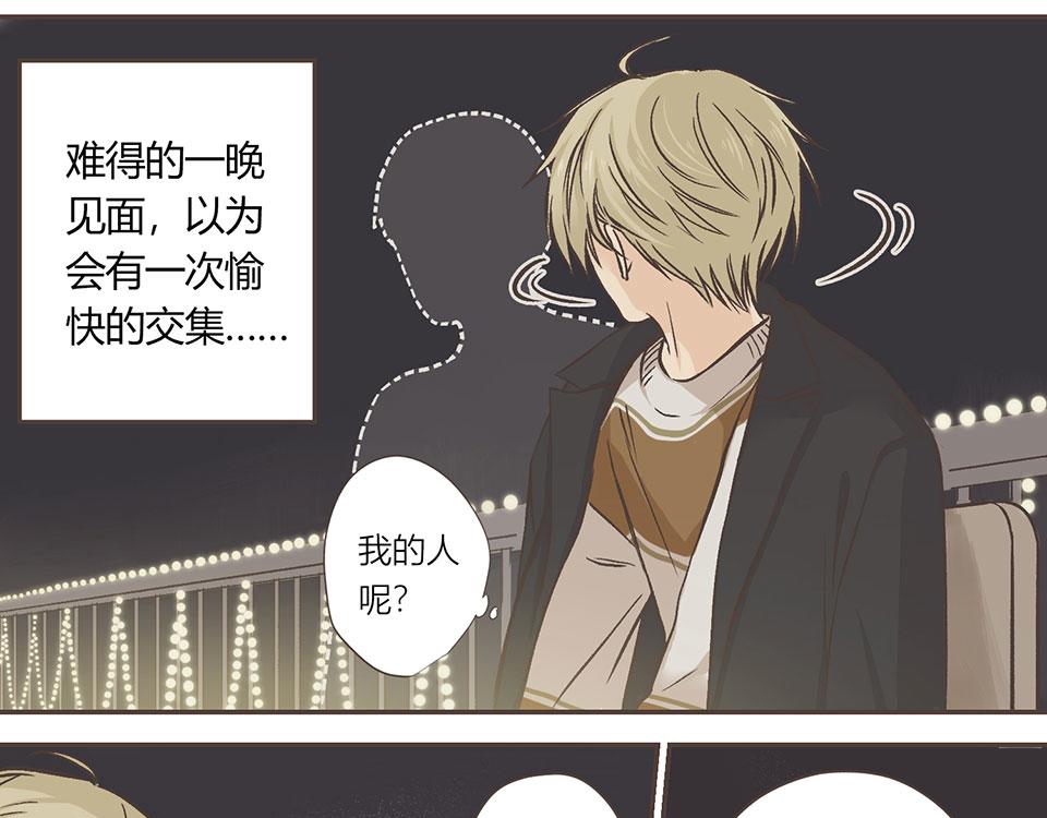 06-傻子什么都可以完美错过(1/2)-第6话