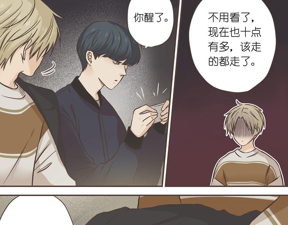 06-傻子什么都可以完美错过(1/2)-第6话