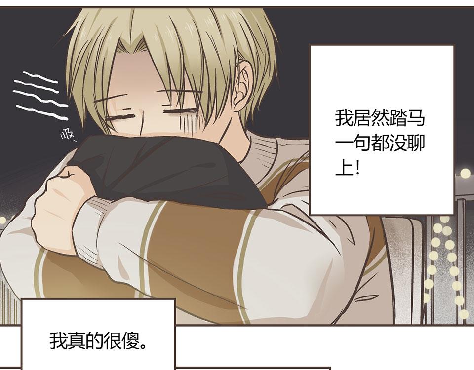 06-傻子什么都可以完美错过(1/2)-第6话