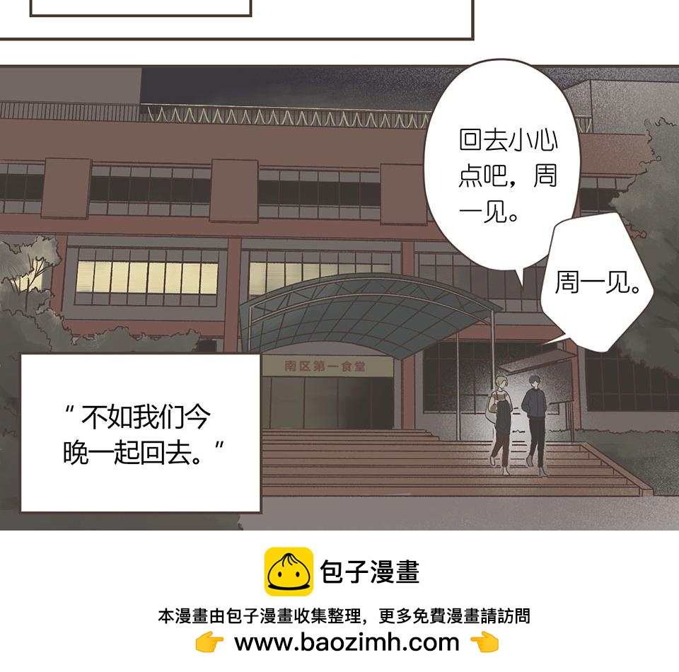 06-傻子什么都可以完美错过(1/2)-第6话