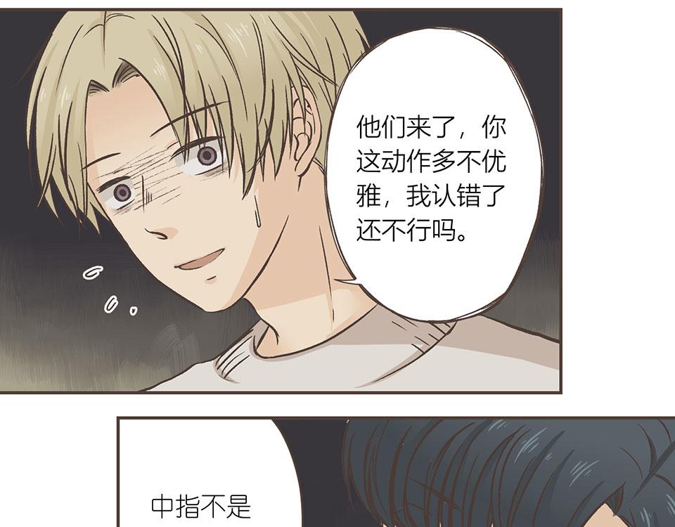 06-傻子什么都可以完美错过(1/2)-第6话