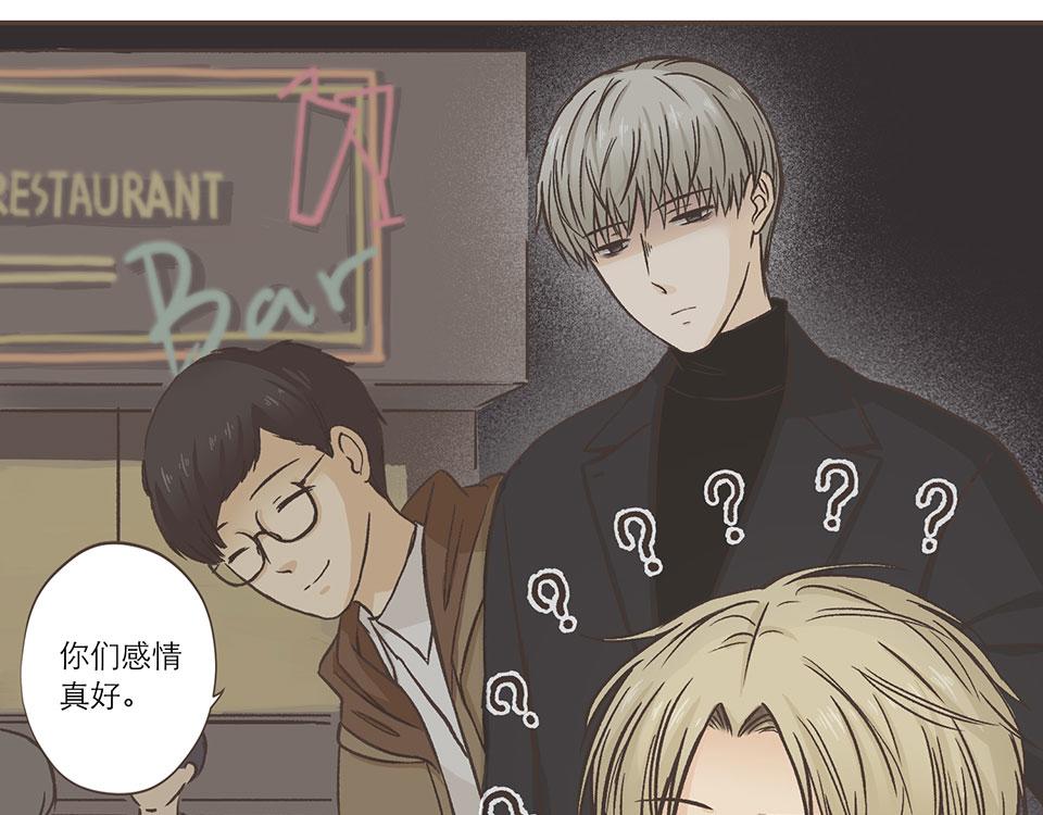 06-傻子什么都可以完美错过(1/2)-第6话