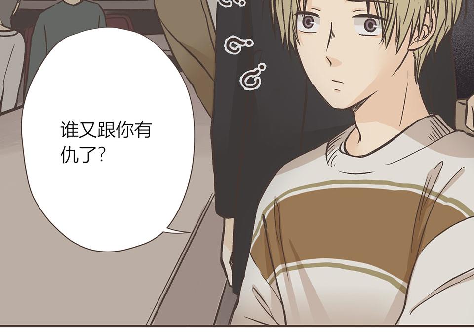 06-傻子什么都可以完美错过(1/2)-第6话