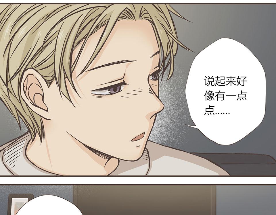 07-他有喜欢的人了555 下-第8话