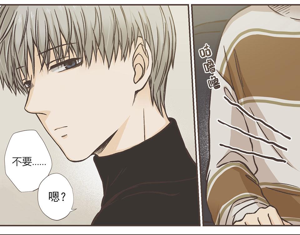 07-他有喜欢的人了555 下-第8话