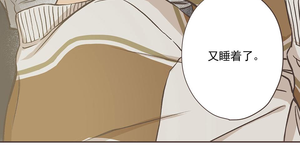 07-他有喜欢的人了555 下-第8话