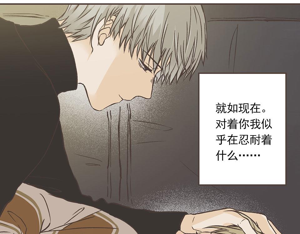 07-他有喜欢的人了555 下-第8话